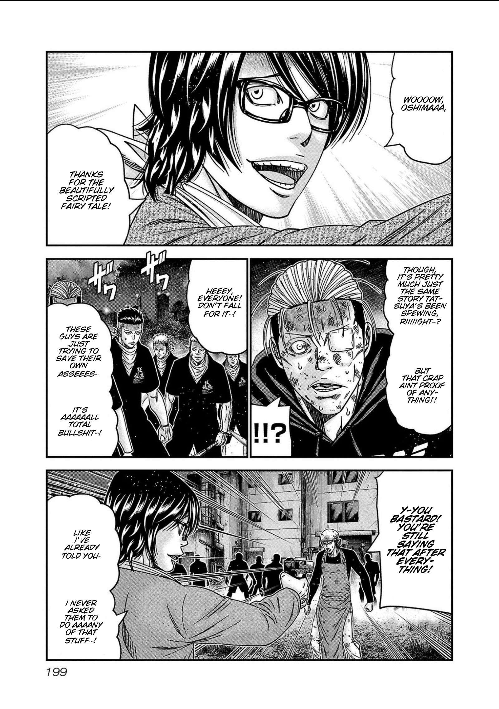 Out (Makoto Mizuta) Chapter 253 11